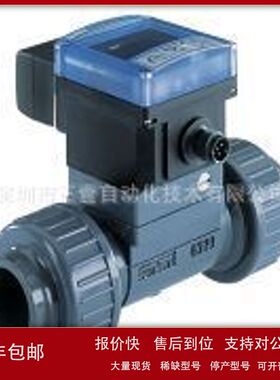 进口 burkert 宝得  flow SE32 HALL 流量计 00444699 现货议价