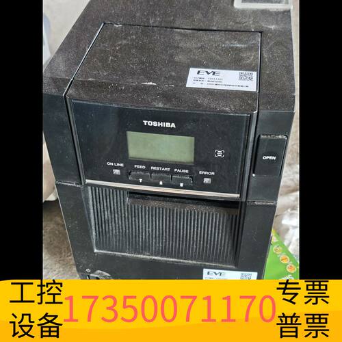 华泰东芝TOSHIBA BA410T条码打印机，，带切，议价