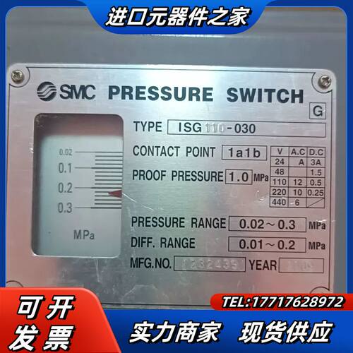 原装正品压力开关3C-ISG110-030件一议价