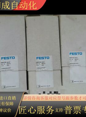 541732  DADP-DGC-40-KF