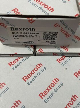 Rexroth力士乐滑块  R162329420 ；R0详谈