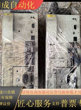 Lenze ECSEP004C4B伺服驱动器，变频器13