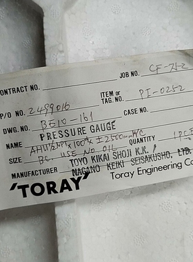 议价日本长野计计器NKS长野 压力表 NKS BE10-161议价