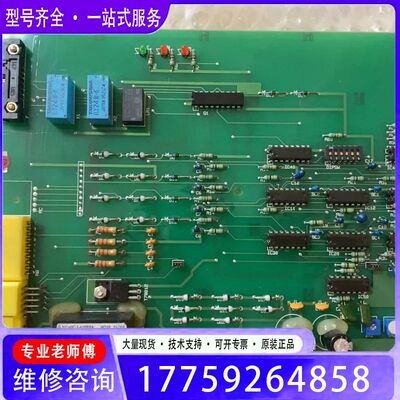 UZUSHIO ELECIRIC UST-201A BEMA(议价)