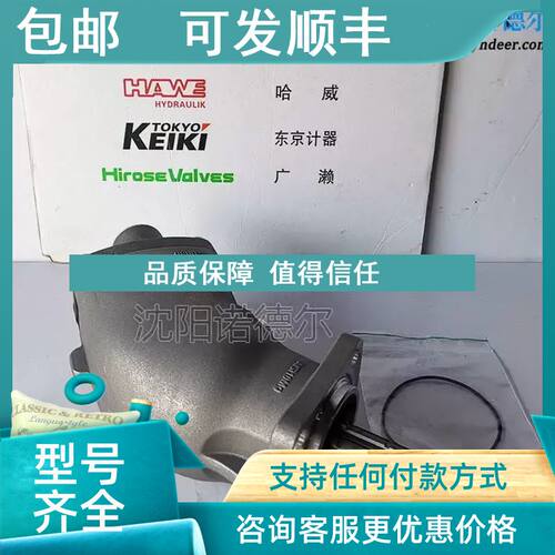 议价瑞典胜凡泵SAPGNZ-025R-N-L4-L35-S0S-00 SDSAP-034R-N-DUNFA