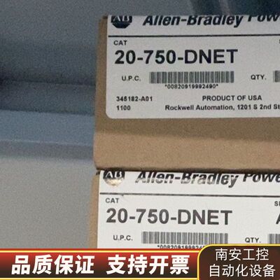 20-750-DNET   AB出询价