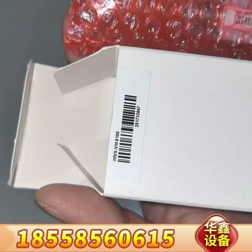 iMVS-VM-6100，过，功