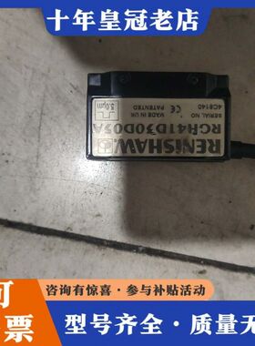 议价雷尼绍光栅尺读数头RCH41D30D05A，英国，5.0可维修