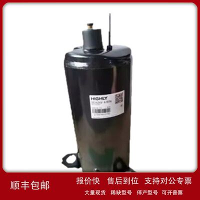 适用于海立制冷压缩机DTH488LC3C9EU/FGZ20TB2-N1/GSD088RKQA6JT6