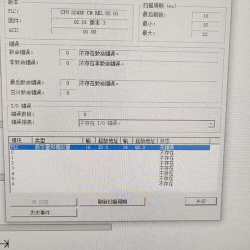 cpu224ⅩP  CN  DC/DC/DC380议价