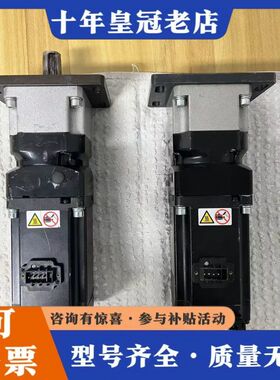 议价汇川伺服电机，MS1H4-40B30CB-A441Z，0.4可维修