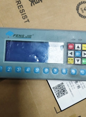 议价FENG，J丨E。文本显示器MD306LV1 ，24V，3W