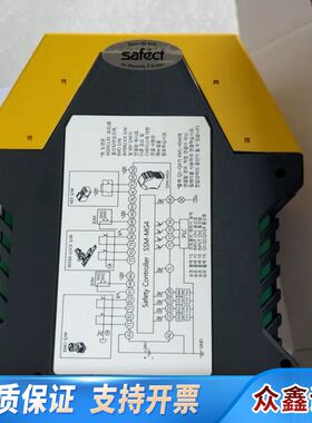 SAFECT安全继电器SAFECT SSM-MG4