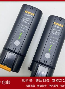 FLUKE TiSBP3/TiSBP4福禄克热像仪电池BP290/BP291示波器电池议价