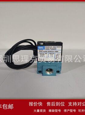 美国MAC电磁阀35A-AAA-DABA-1BA  MOD:1125现货