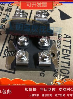 BYV255V200 BYT200PIV400R BYT230PI400 BYT231PIV高频整流模块议