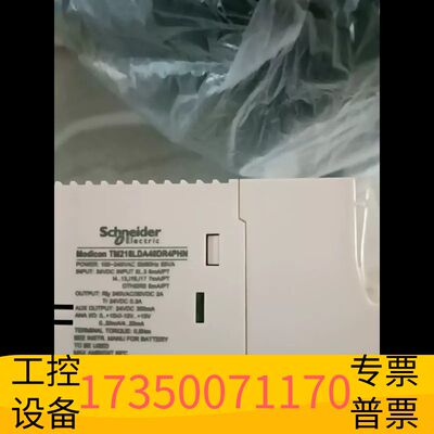 华泰tm218lda40dr4phn ，议价