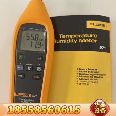 福禄克 FLUKE 971 温湿度计，带背光显示屏，支持温度