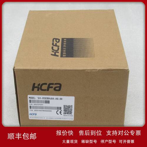 *现货销售*全新HCFA禾川伺服控制器 SV-X5EB040A-A0-00 现货议价