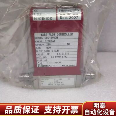 HORIBA STEC堀场 流量计 SEC-4400M询价