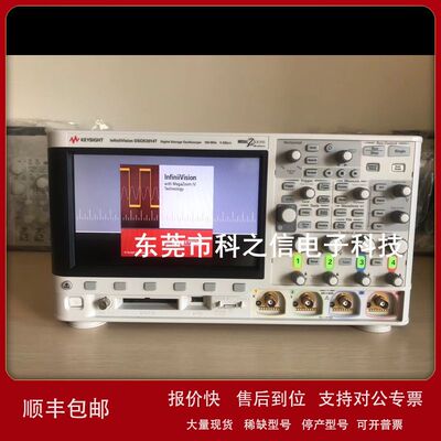回收+销售Agilent/安捷伦DSOX3024T DSOX3032T DSOX3034T示波器议