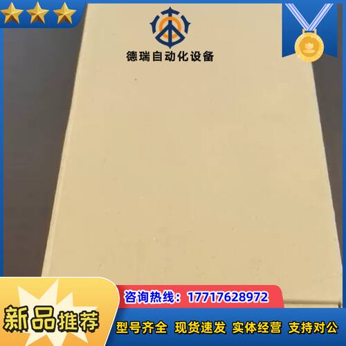 易福门SA5000，德国制造，环保认证齐全。功能完好，全新未议价