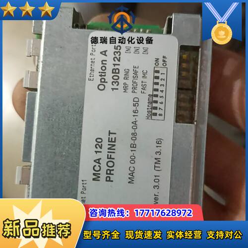 丹佛斯变频器通讯卡MAC104 MAC120原装保证质量议价