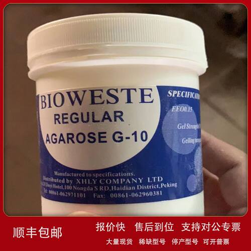 Agarose 琼脂糖 111860  西班牙Biowest G-10 电泳糖凝胶 琼胶素