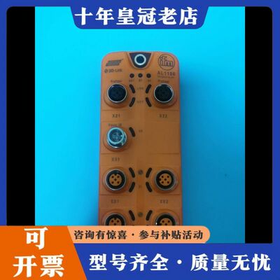 议价AL1100+AL2330整体，不单。可维修