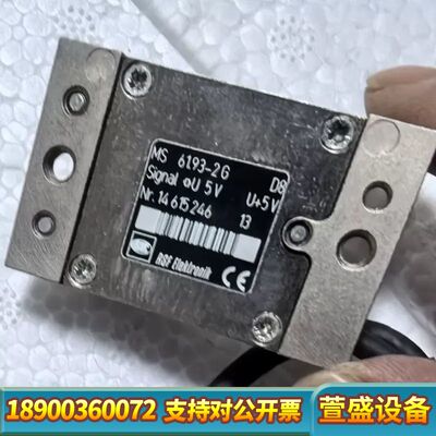 RSF Elektronik MS 61.93-2G