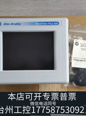 机械A-B   2711PC-T6C20D    紧凑型图形终端议价