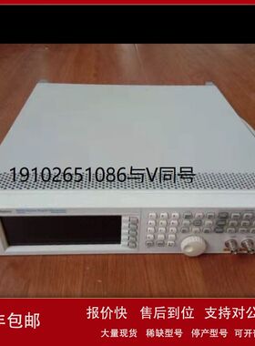 现货租赁E4402A频谱仪信号源批发价格市场报价厂家供应议价