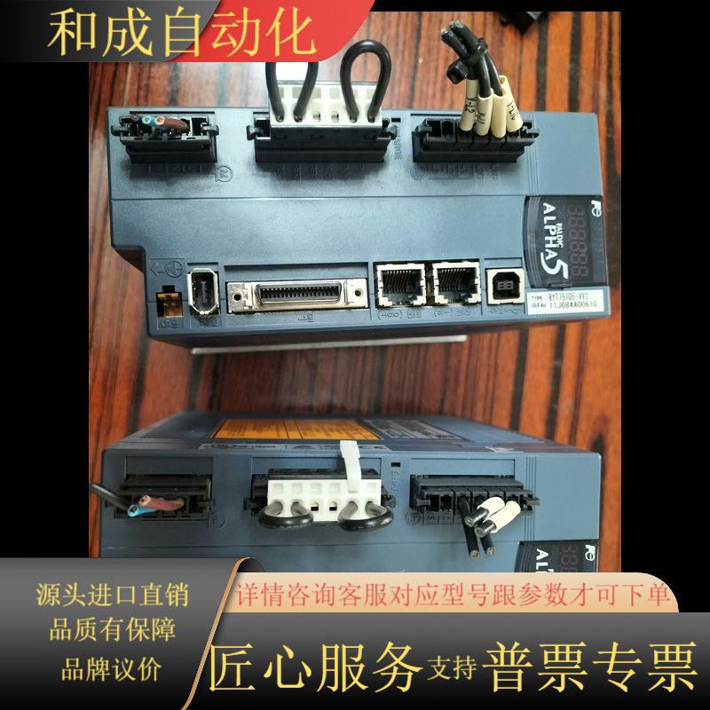 ALPHA5伺服驱动器RYT751D5-VV2，原装