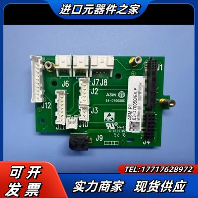 全新原装ASM 03-D70050  03-D70036议价