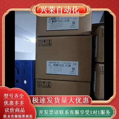 全新原装A6 MSMF092L1V2M/MHMF092L