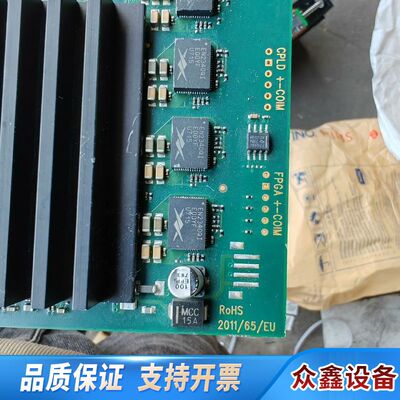 Silicon software采集卡ME5 MARATHO