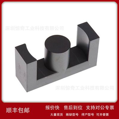 美国 Fair-Rite环形磁芯9077025002