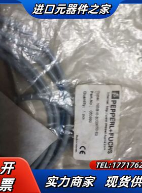 全新倍加福NBB10-30GM50-E2  现货*议价