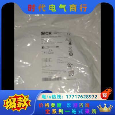 SICK/西克GTB6-P4212  1052442 西克慢议价