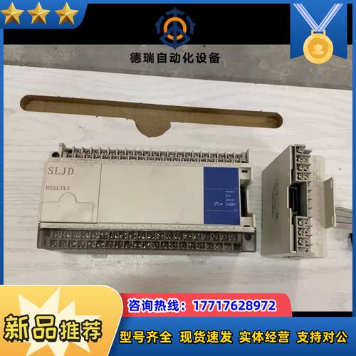 中达优控主机plc主机： S-60MT。110，议价