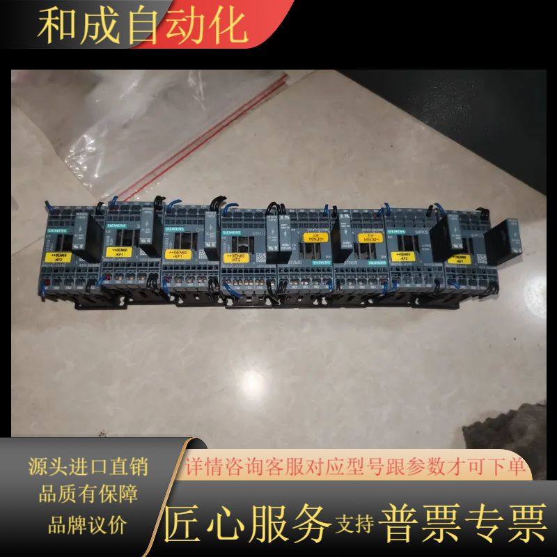 接触器，型号3RH2140-2AV00，品，成色漂