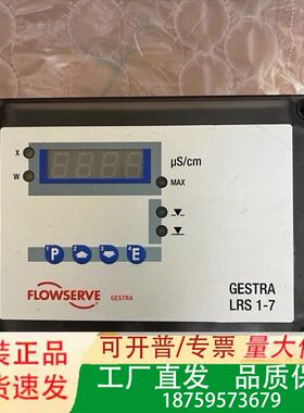 GESTRA+FLOWSERVE+lrs1-7电导率开关议价