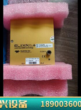 E2V相机工业相机EV71YC4MCL1605-BA