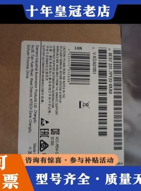 议价两台未拆封模拟输入模组6es7 231 7PF22两台可维修