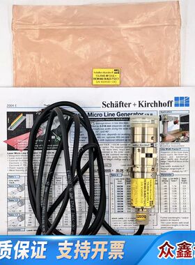 Sch?fter+Kirchhoff3B类红外激光模