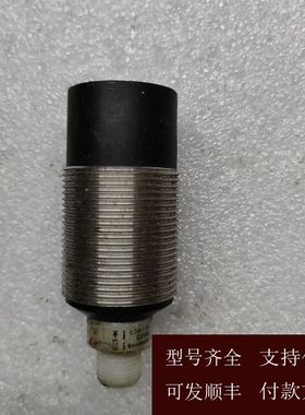 【可维修】议价