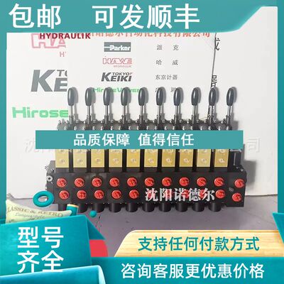 议价哈威HAWE哈威多路阀PSVFA11300/6-5 /-A2/H20120/H/5