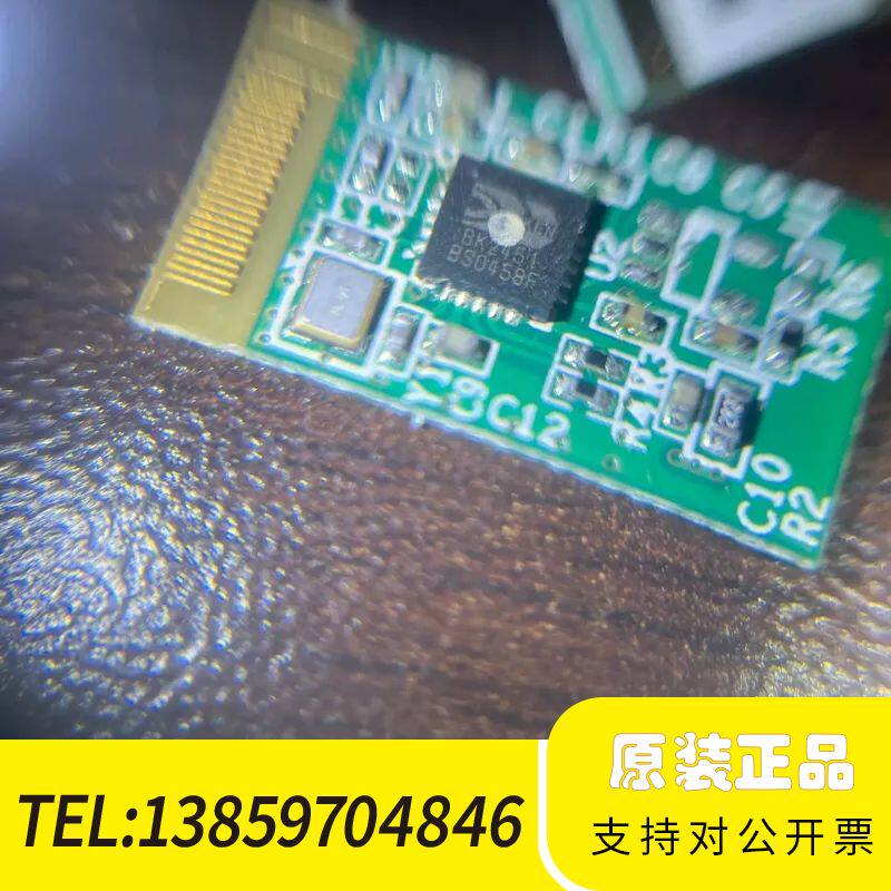 蓝牙收发器发射器接受器V3.0议价