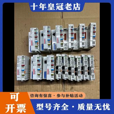 议价倍福 BK9000   模块可维修