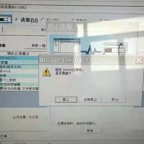 原装进口FX1N一40MR功能正常测试正常议价